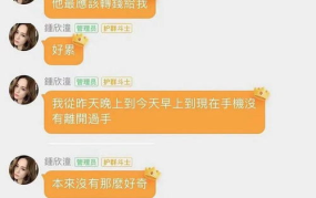 娱乐吃瓜酱起名大全,揭秘明星幕后故事，带你畅游娱乐圈