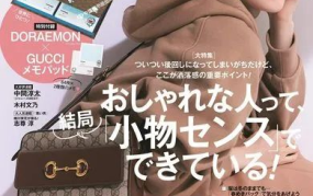 日本杂志在线,艺术、时尚与学术的交汇