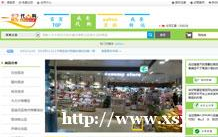 梧州网站设计,打造独具特色的本地信息平台