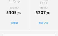 线上兼职一单一结,轻松实现一单一结的灵活收入