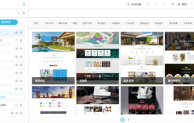 网站自助建站,网站自助建站全攻略