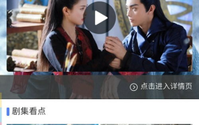 免费追剧大全电视剧网站,海量电视剧资源一网打尽