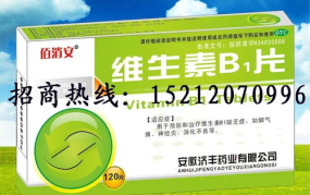 全国医药招商网,助力医药行业创新发展，共筑健康未来