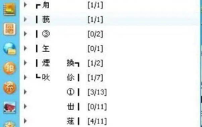 网络流行名字,解码当代社交文化现象