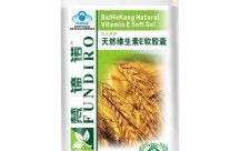 天然维生素e软胶囊,守护健康，焕发活力