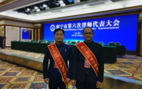 南宁律师网,专业法律服务，守护您的合法权益
