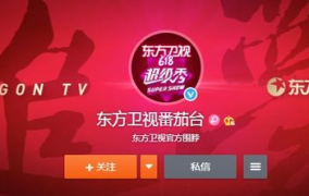 东方卫视直播平台,全方位视听盛宴，尽享精彩瞬间