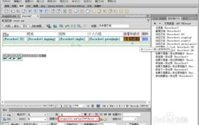 网站建设asp,技术优势与实施指南