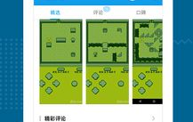当乐软件,引领数字娱乐新潮流的智能平台解析