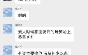 吃瓜八卦娱乐群怎么进的,如何轻松加入热门“吃瓜八卦娱乐群”