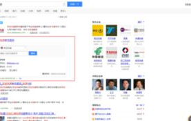 百世汇通快递查询输入号码查询,百世汇通快递单号追踪指南”