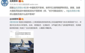 af128航班,探寻神秘航班的背后故事