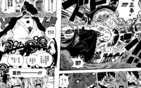 漫画海贼王,梦想、冒险与友谊的海洋传奇