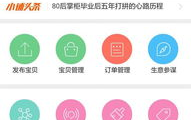 淘宝网开店,新手必看，轻松开启电商创业之旅