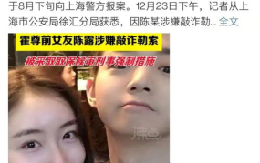 娱乐圈所有吃瓜视频,揭秘网络热点背后的真相与争议