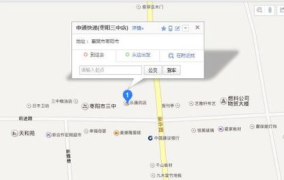 申通快递网点分布,便捷服务覆盖城乡