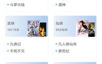 txt免费下载全集全本完结,畅享无障碍阅读之旅