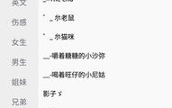 qq潮流网名,QQ潮流网名背后的个性魅力解析
