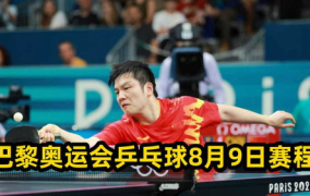 今天乒乓球赛事直播,影院巨幕直播，共赴乒乓盛宴”