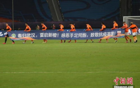 中国足球超级联赛,激情燃烧的绿茵战场