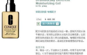 倩碧黄油美国价格,性价比之选，海外购物必看攻略