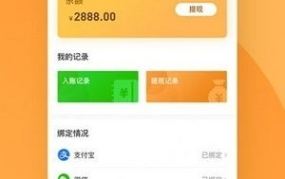 网上接单做兼职的平台,轻松网上接单，开启副业新篇章