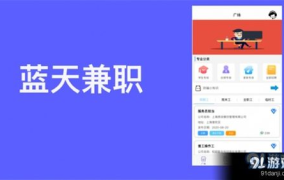 兼职工作在哪个网站找,这些网站助你轻松找到理想兼职