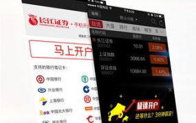 长江证券专业版下载,一站式金融投资服务平台下载指南