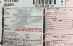 京东物流查快递单号查询,轻松掌握包裹动态，便捷追踪物流信息”