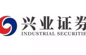兴业证券股份有限公司,引领金融创新，助力实体经济发展