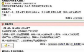 搞笑百度知道,笑破肚皮！搞笑百度知道大盘点