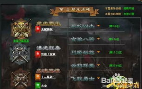 七雄争霸龙争虎斗,联盟争霸，策略对决，荣耀征途
