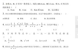 初二下册数学练习册答案,初二下册数学练习册答案解析与学习要点