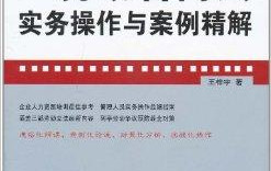 劳动法与劳动合同法,构建和谐劳动关系的法律基石