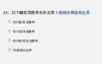淘宝的违规行为分为哪两种,淘宝违规行为分类概述