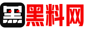 吃瓜爆料中心 | 网红黑料实时上新专区